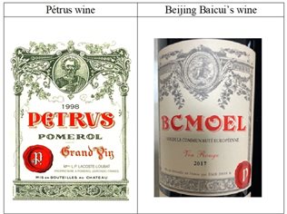 文本, 徽标, 公司名称
描述已自动生成